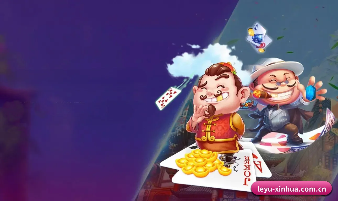 乐鱼官网 APP 界面